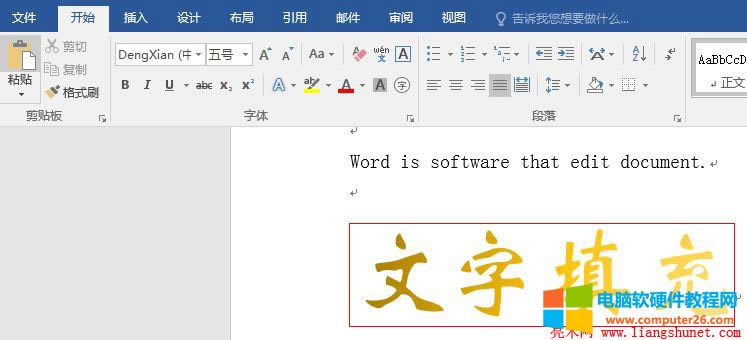 Word 2016 ʽճN