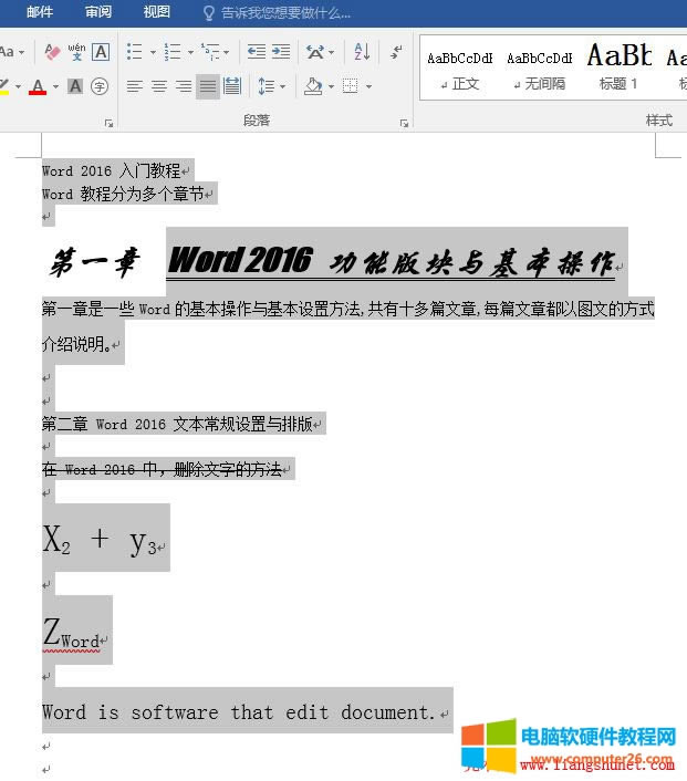 Word 2016 清除文檔所有格式