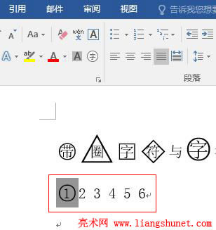 Word 2016 һֻһȦ