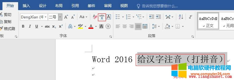 Word 2016 ohעƴע{