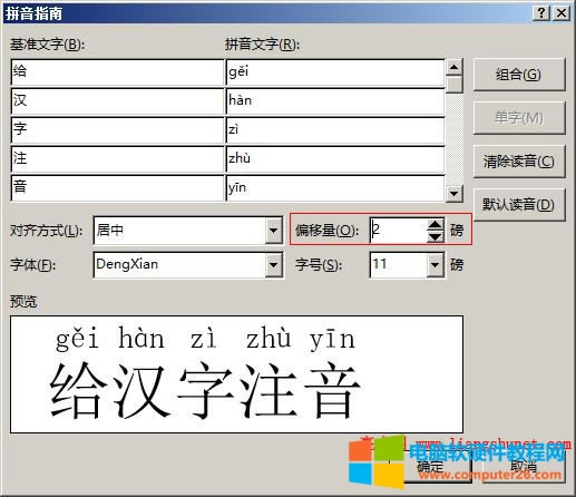 Word 2016 ƫÁ{ƴc֮gľx