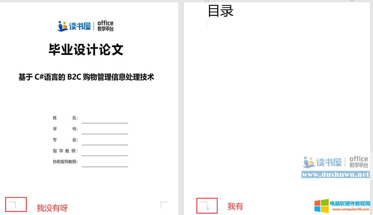 Word(y)ü(y)_ʹ÷Ԕ(x)E