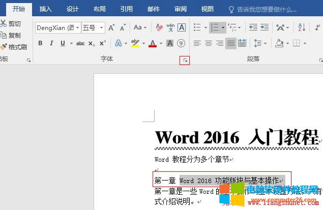 Word 2016 ֻ̖wּAб——߼O÷