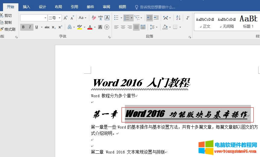 Word2016 ̖wּAбOú