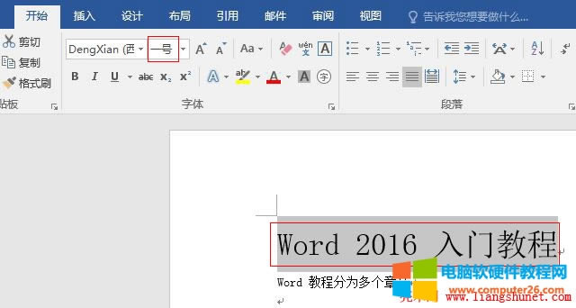 Word 2016 OØ}һ̖