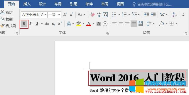 Word 2016 OִwB