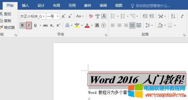Word 2016 OփAб