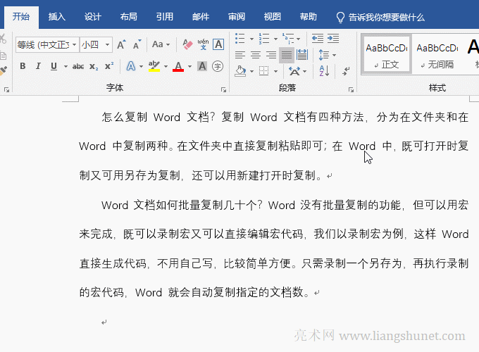 WordĹ(bio)̎xęnY(ji)