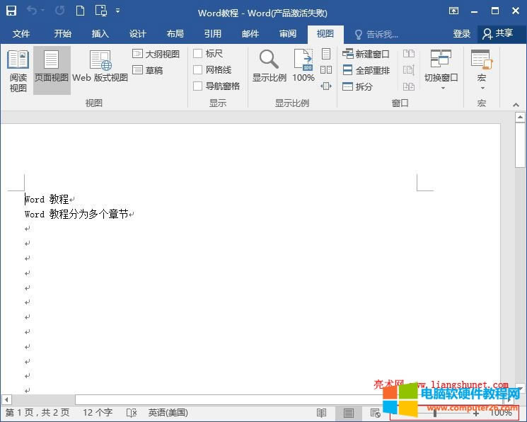 Word 2016 ęn@ʾc퓶