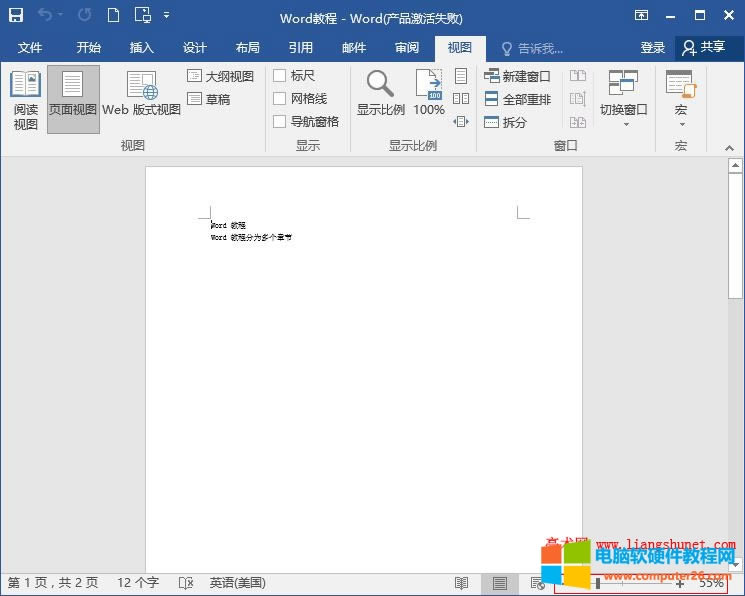 Word 2016 KsС