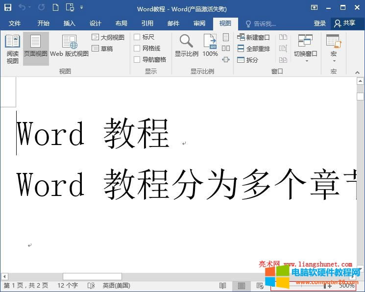 Word 2016 @ʾ{ 55%