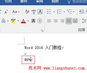 Word 2016 ęn@ʾ{x