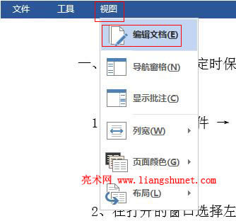 Word 2016 xҕDГQҕD
