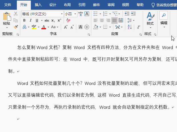 Word Web ʽҕDГQҕD