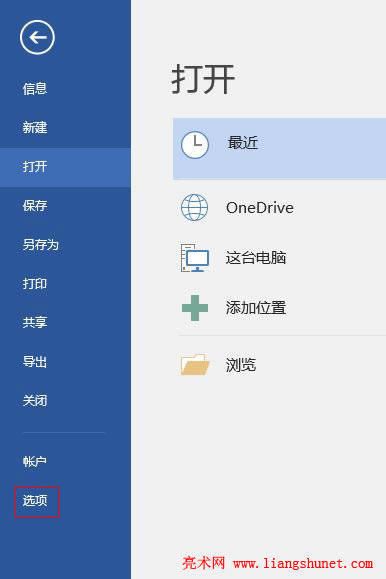 Word 2016 ęnԄӶrrgcλO