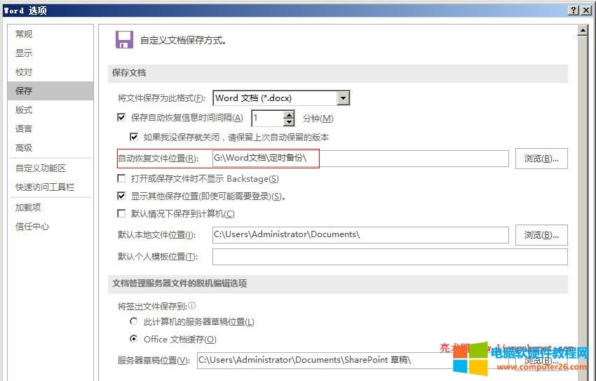Word 2016 ęnԄӻ֏ļλ
