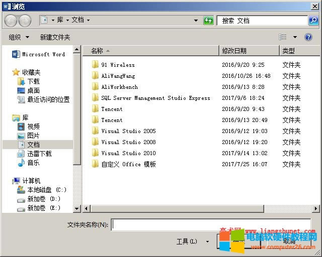 Word 2016 Office ęn
