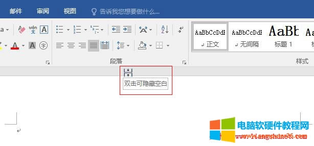Word 2016 gհ׵@ʾc[