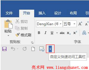 Word 2016 LߙСD(bio)[