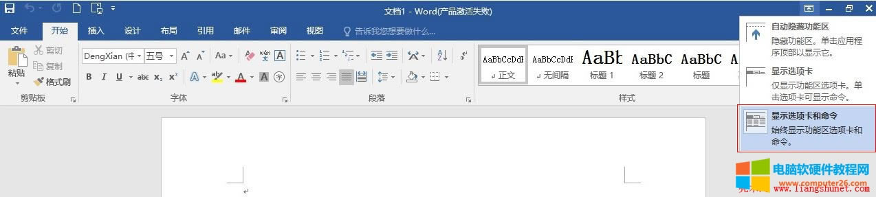 Word 2016 @ʾx(xing)