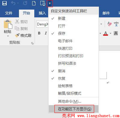 Word 2016 xLߙСD(bio)