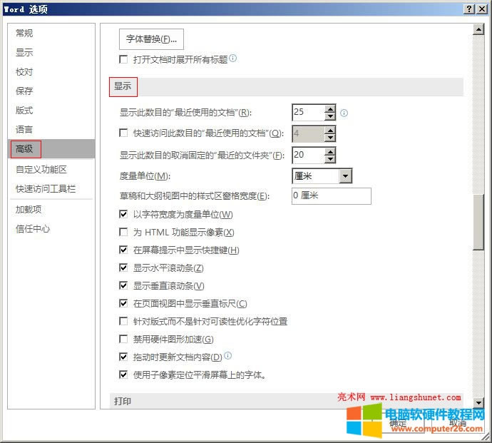 Word2016 ҵʹęn@ʾl(sh)