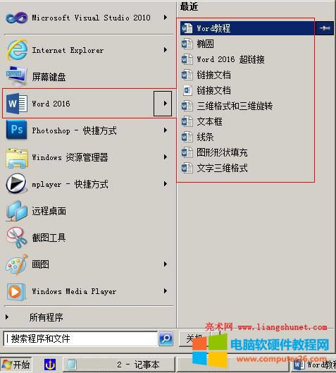 Word 2016 _P]ęnNʽ