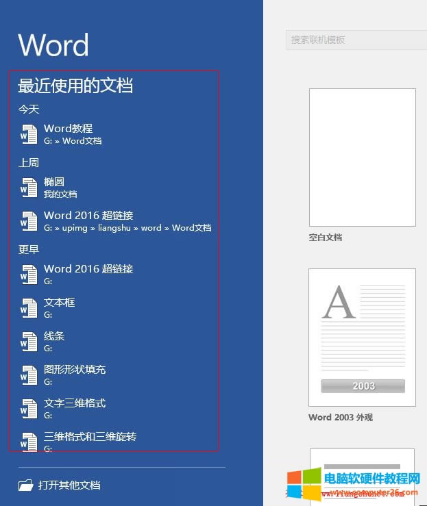 Word 2016 ݋^ęn_ęn