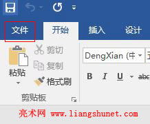 Word 2016 ļˆδ_ęn