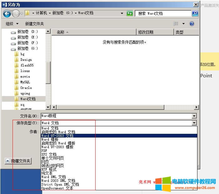 Word 2016 (li)ĬJ(rn)Word ęn.docxʽ