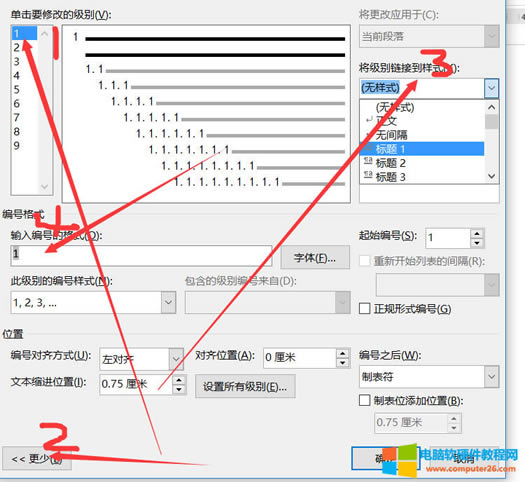 WORD༉(j)бcʽY(ji)ĿЧ