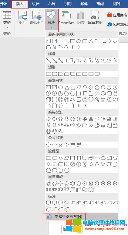 Word 2016 l䣨̓u׃
