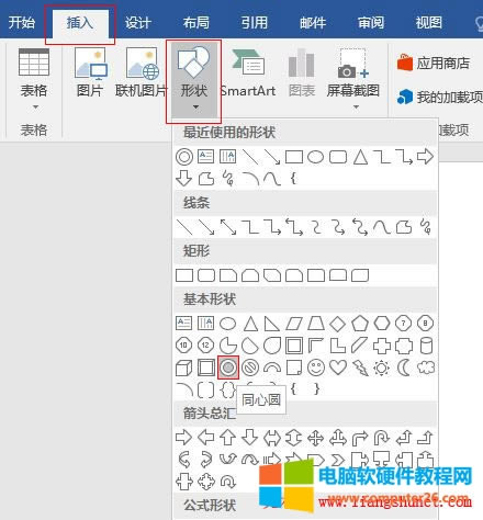 Word 2016 DΠ䷨ɫu׃DƬyD