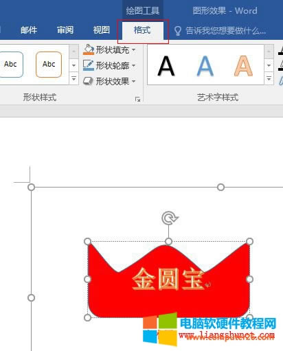 Word 2016 DΠˇg֘ʽЧO