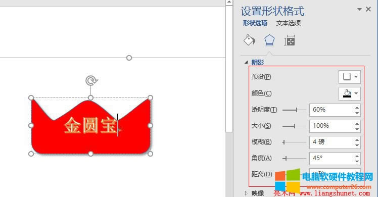 Word 2016 ⲿȲ͸ҕӰ