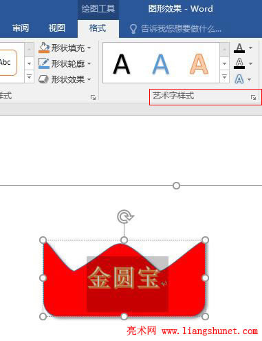 Word 2016 ˇg֘ʽӰЧ