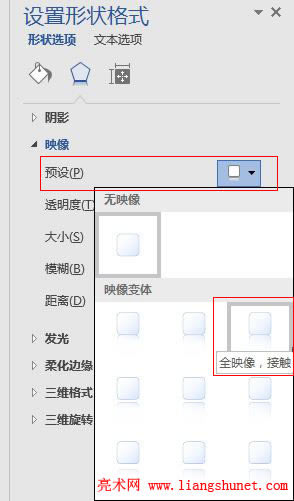 Word 2016 AOӳʽȫӳ