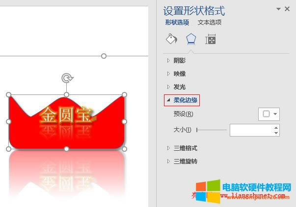 Word 2016 DΠữ߅Ч