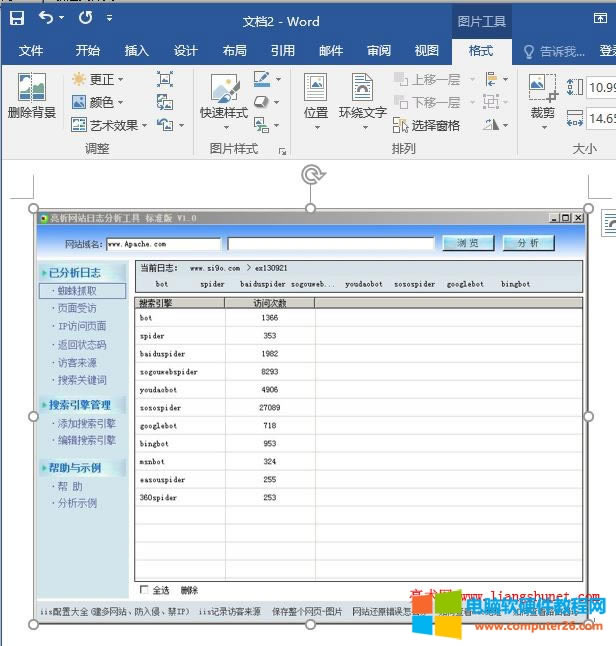 Word 2016 DceĈDƬܜ(zhn)_Ąh