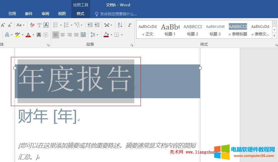 Word 2016 (chung)һȈęn
