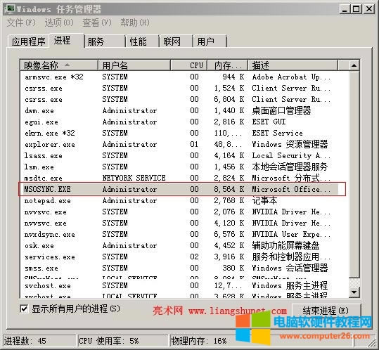 Office 2016 dģςļôP]