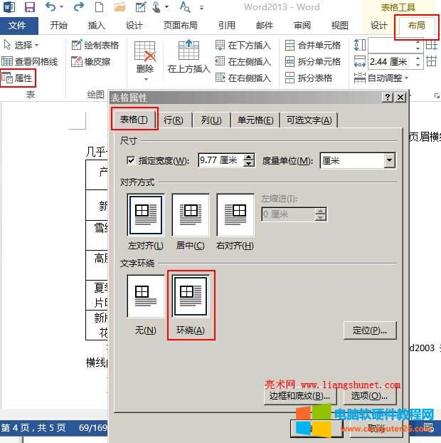 Word20132010֭h(hun)@