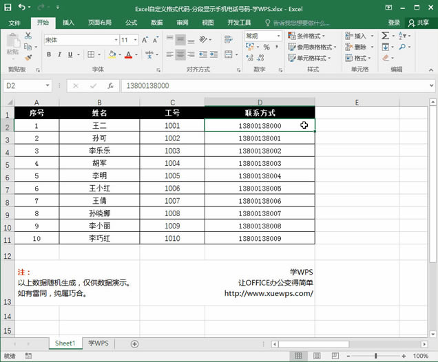 ExcelԶxʽa-ֶ@ʾ֙C(j)Ԓ̖(ho)a