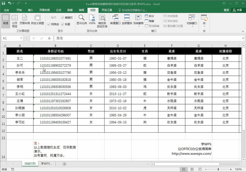 ExcelY(ji)-ExcelY(ji)