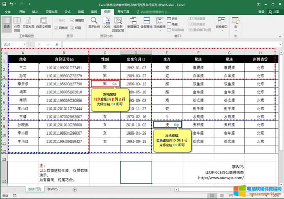ExcelY(ji)-ͬrY(ji)ж