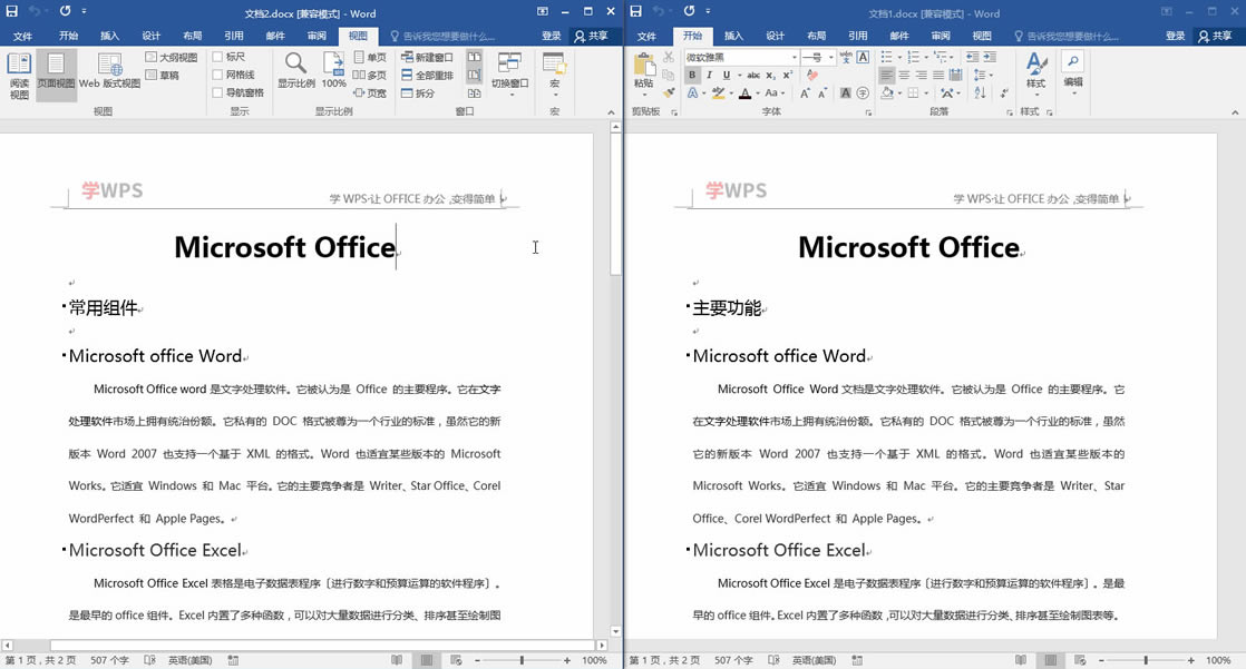 ɂWordęnO(sh)òŲ鿴-ȡͬL