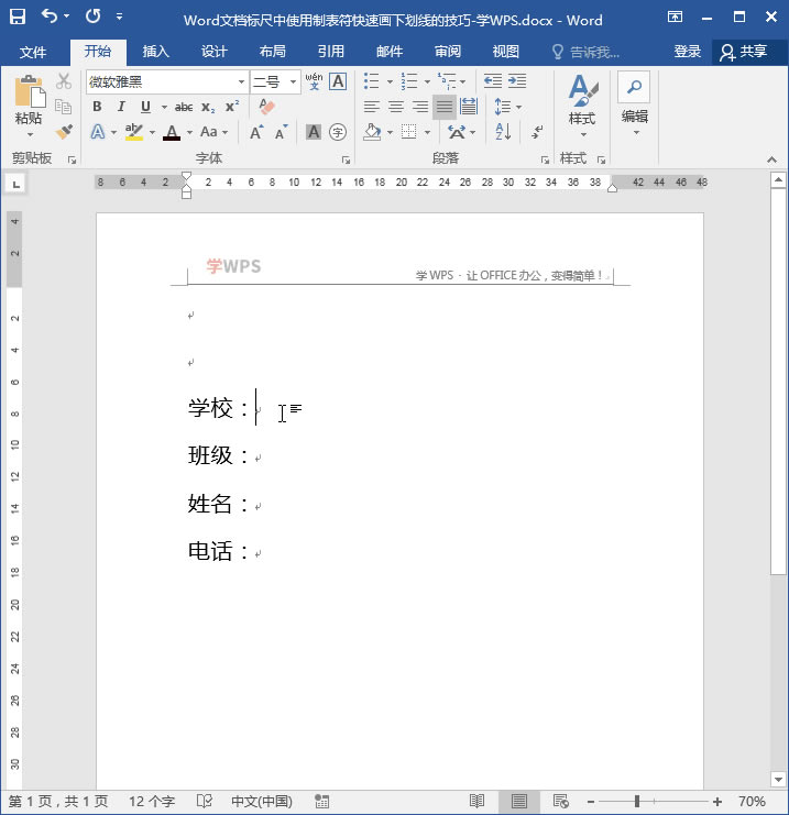 Wordęn(bio)ʹƱٮ