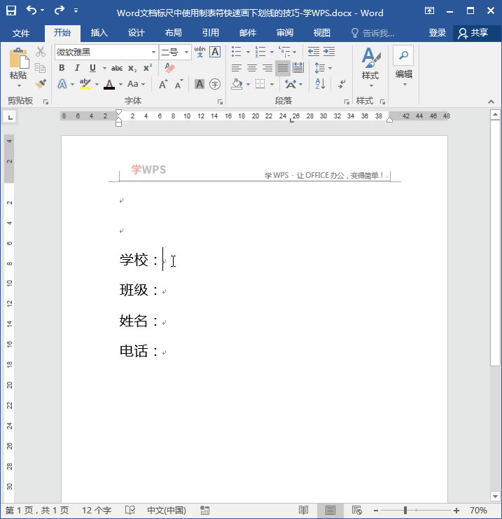 Wordęn(bio)ʹƱٮ