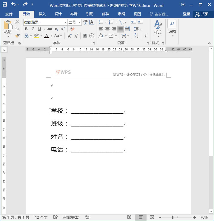 Wordęn(bio)ʹƱٮ
