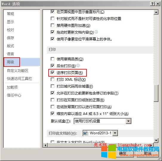 Word2013Word2010ӡ